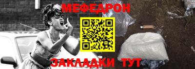 прущий лед Гусиноозёрск