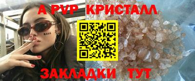 эйфоретик Гагарин