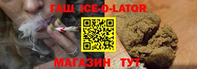 героин Гатчина