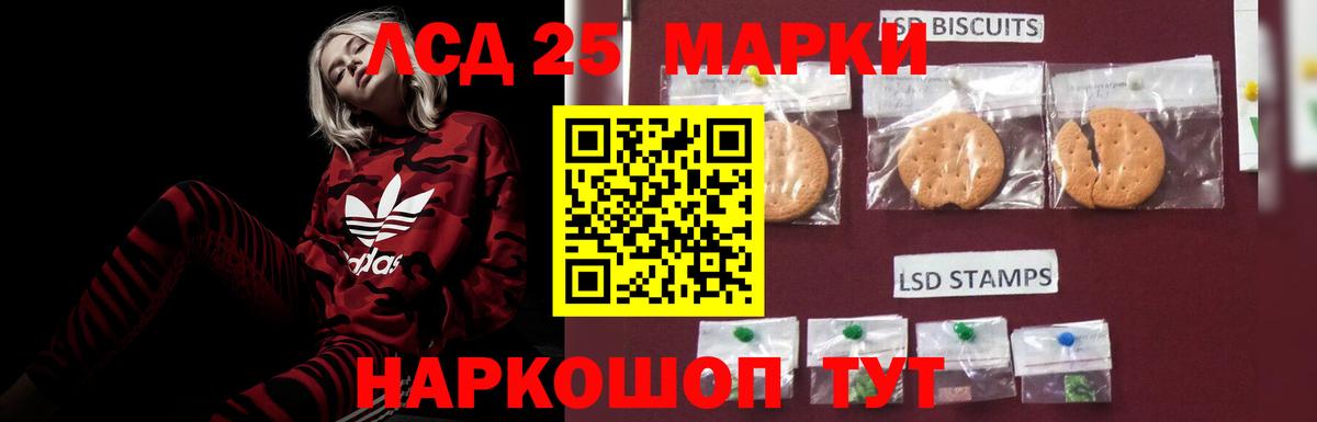 Валуйки  LSD-25 экстази ecstasy  ЛСД экстази кислота  Вход с VPN 