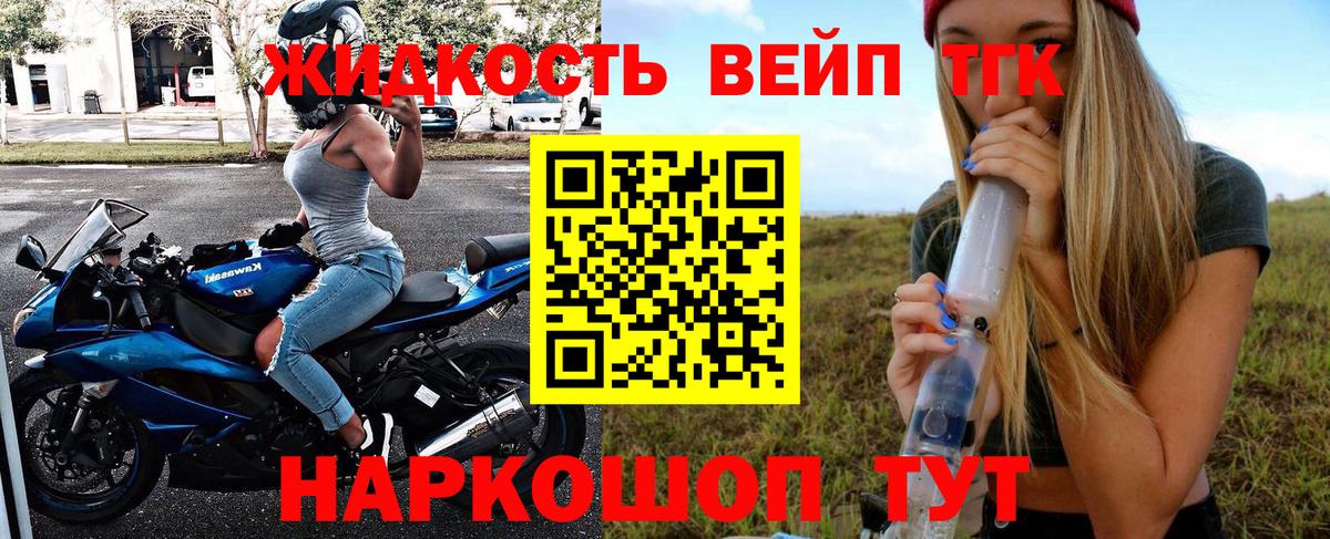Дистиллят ТГК Wax Валуйки