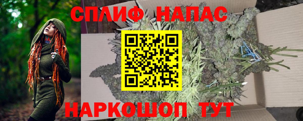 Каннабис Bruce Banner  Марихуана план  Марихуана Bruce Banner  Валуйки  Вход с VPN 